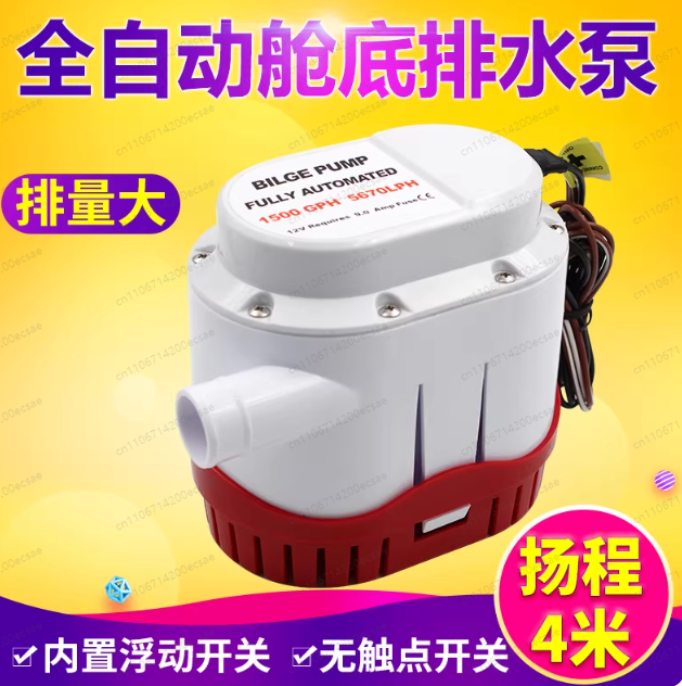 Fishing Boat Bilge Pump - Bomba de drenagem automática 12V/24V para