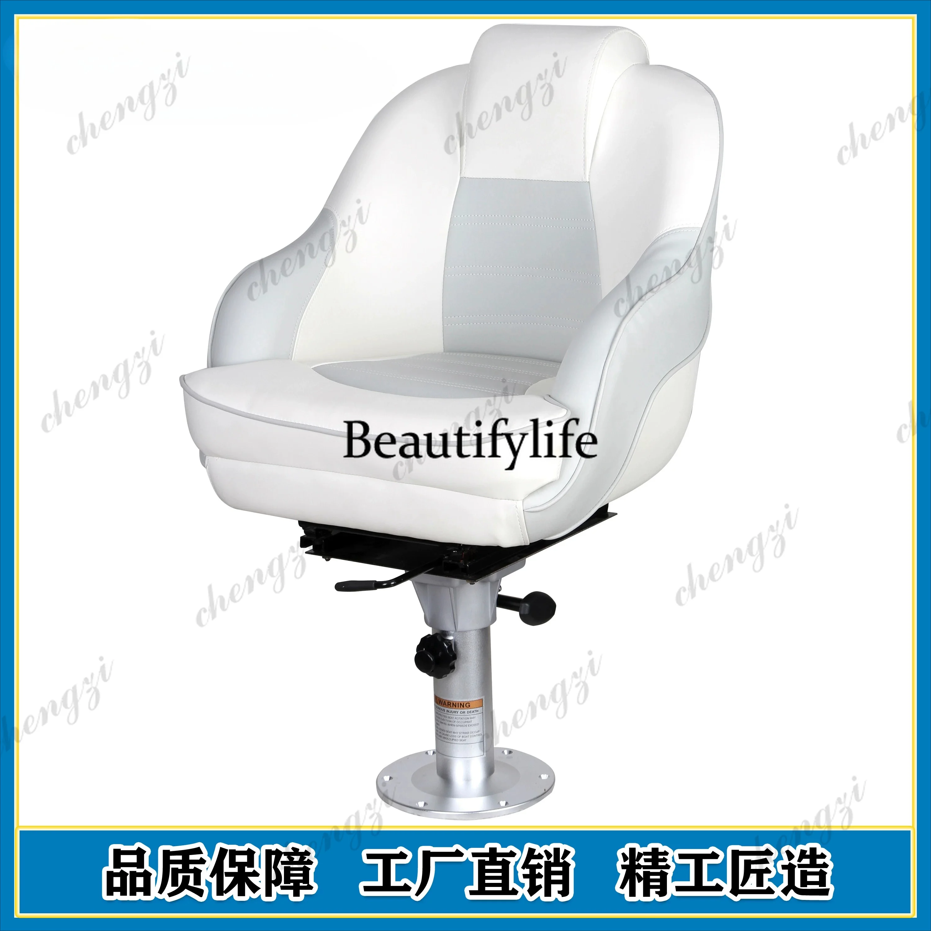 Fishing Boat Seat - A178 A69 Barco de Borracha, Barco